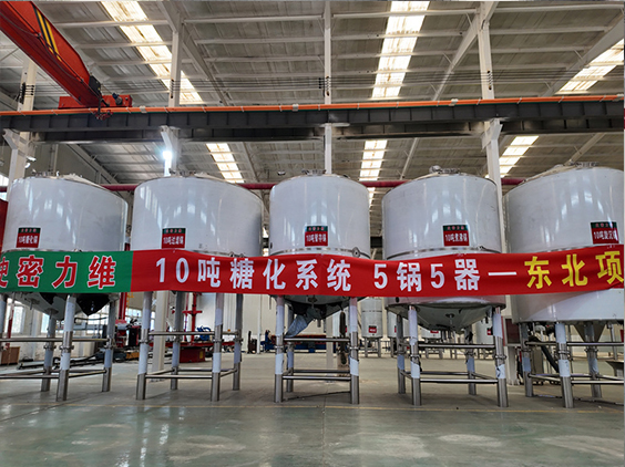 临朐精酿啤酒设备厂—5吨五锅五器糖化系统—四川项目